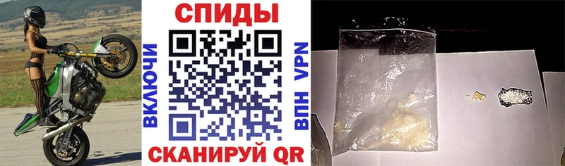 АМФ Розовый  ссылка на мегу ТОР  Яровое 