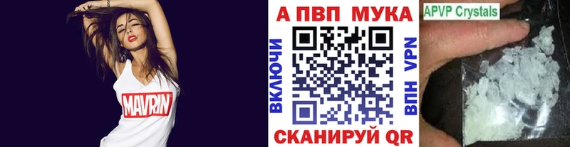 Alpha PVP Соль  наркотики  Яровое 