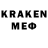 Меф мяу мяу 4 MMC Jay__Kaay