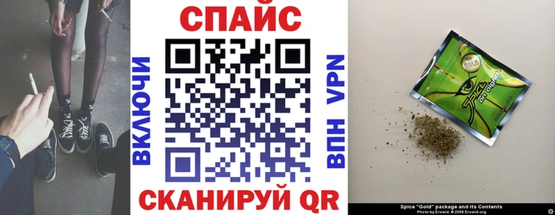 гидра как зайти  магазин  наркотиков  Яровое  Бутират GHB 