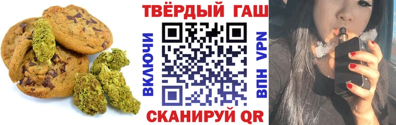 дарк нет состав  Яровое  Печенье с ТГК марихуана 