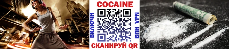 Cocaine Fish Scale  Яровое 