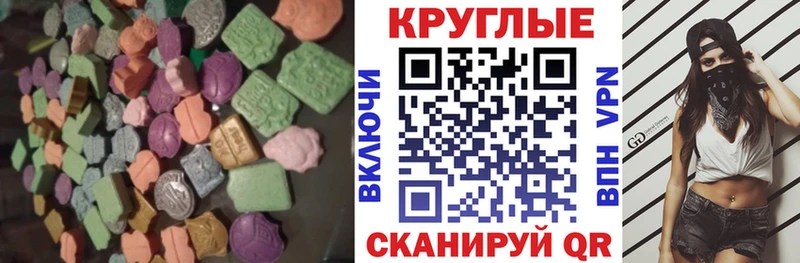 что такое наркотик  Яровое  Ecstasy TESLA 