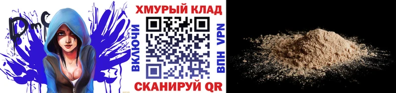 ГЕРОИН гречка  блэк спрут рабочий сайт  Яровое 