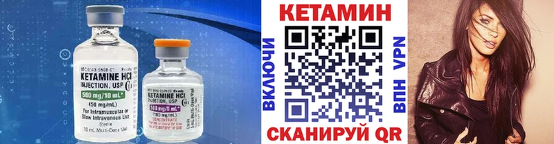 купить наркоту Яровое мориарти какой сайт Кетамин ketamine