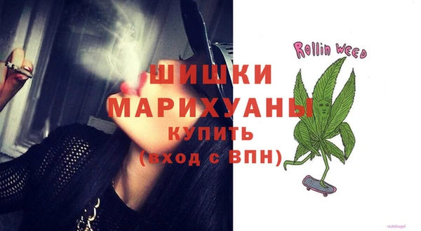 бутират Верхний Тагил