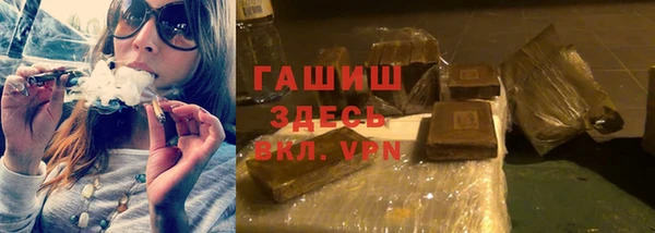 гашишное масло Верхнеуральск