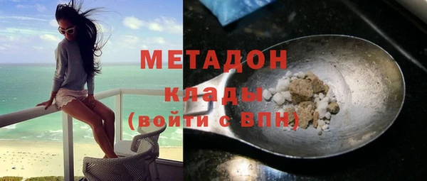 бутират Верхний Тагил