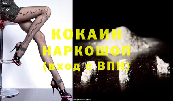 спиды Верея