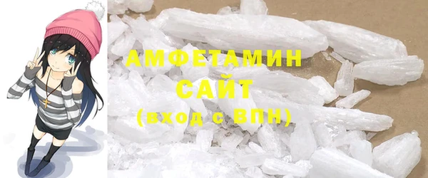 бутират Верхний Тагил