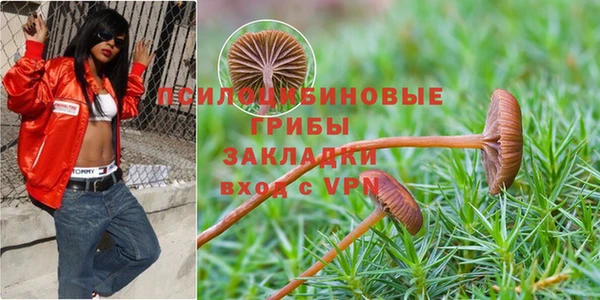 гашишное масло Верхнеуральск