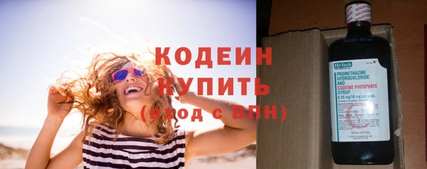 бутират Верхний Тагил