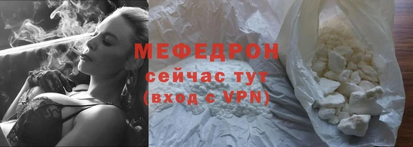 бутират Верхний Тагил