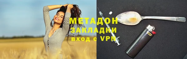 спиды Верея