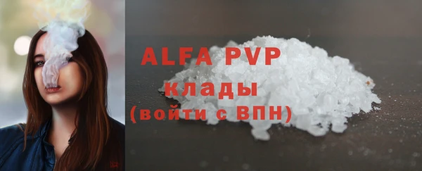 бутират Верхний Тагил