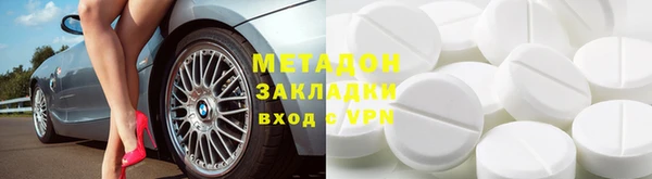 бутират Верхний Тагил