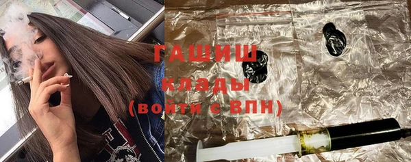 гашишное масло Верхнеуральск