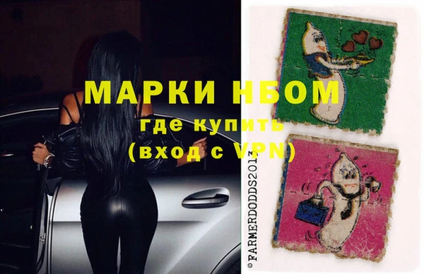 бутират Верхний Тагил