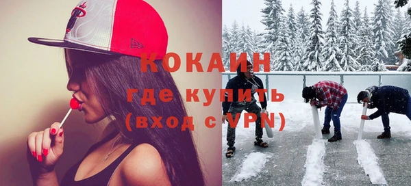 спиды Верея