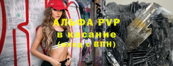 бутират Верхний Тагил