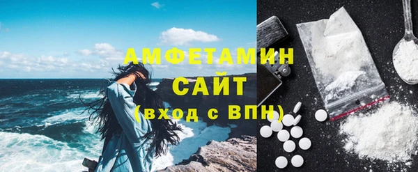спиды Верея