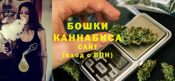 бутират Верхний Тагил