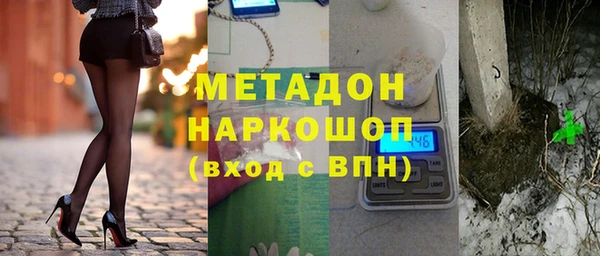 бутират Верхний Тагил
