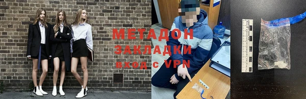 бутират Верхний Тагил