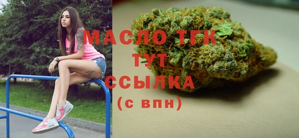 спиды Верея