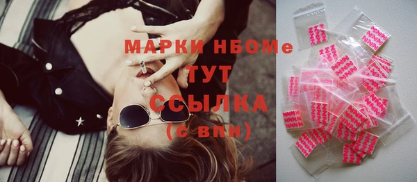 гашишное масло Верхнеуральск