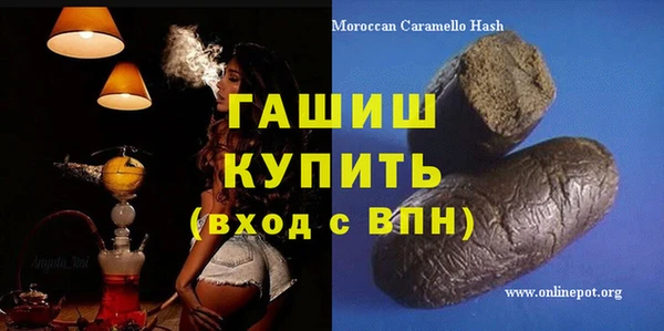 гашишное масло Верхнеуральск