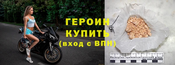 спиды Верея