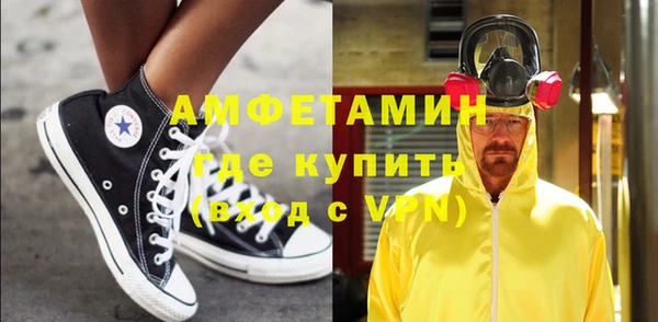 спиды Верея