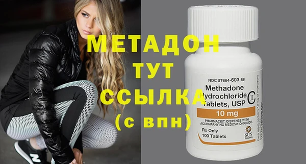 спиды Верея