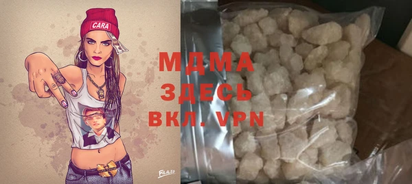 спиды Верея