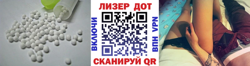 цена   Яровое  ЛСД экстази ecstasy 