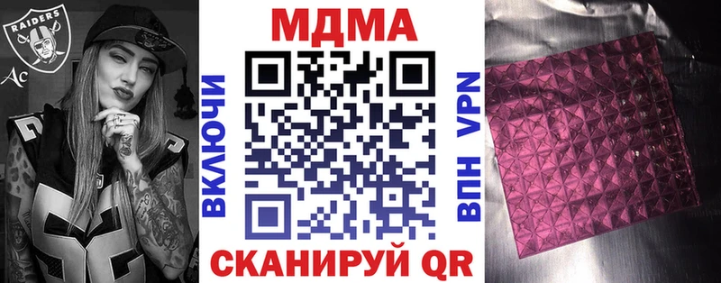 МДМА crystal  shop как зайти  Яровое 