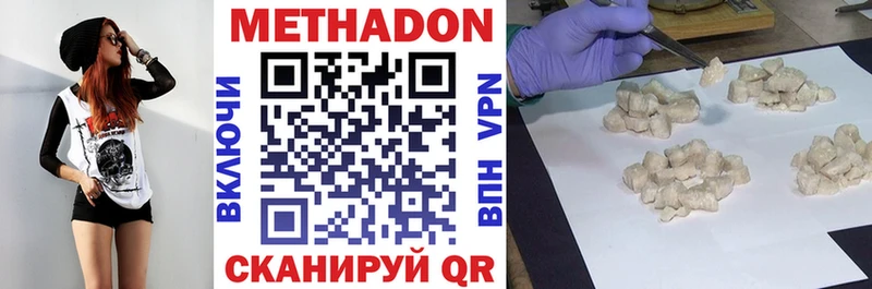 Метадон мёд  где продают   Яровое 