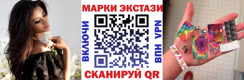 Наркотические марки 1,8мг Яровое