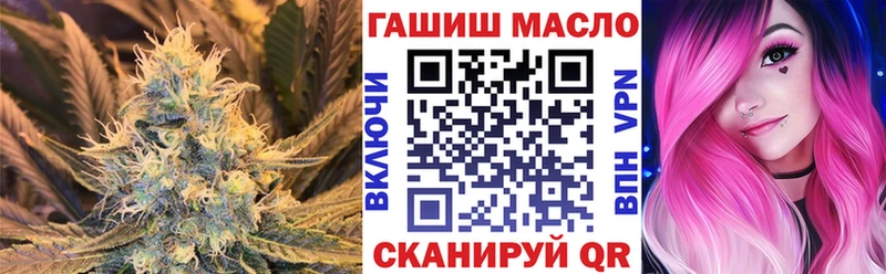 что такое наркотик Яровое Дистиллят ТГК жижа